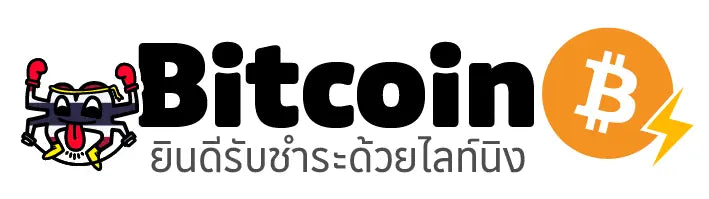 Bitcoin Lightning Preferred Here - Muay Thai Edition - Thai Language - Free Digital Download Store of Value