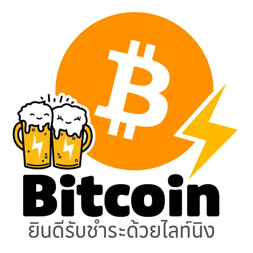 Bitcoin Lightning Preferred Here - Beer Edition - Square - Thai Language - Free Digital Download Store of Value