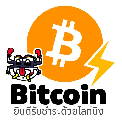 Bitcoin Lightning Preferred Here - Muay Thai Edition - Square - Thai Language - Free Digital Download Store of Value