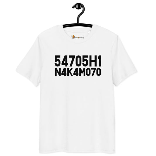 Bitcoin T-shirt - Satoshi Nakamoto - Premium Organic Cotton - Unisex Store of Value
